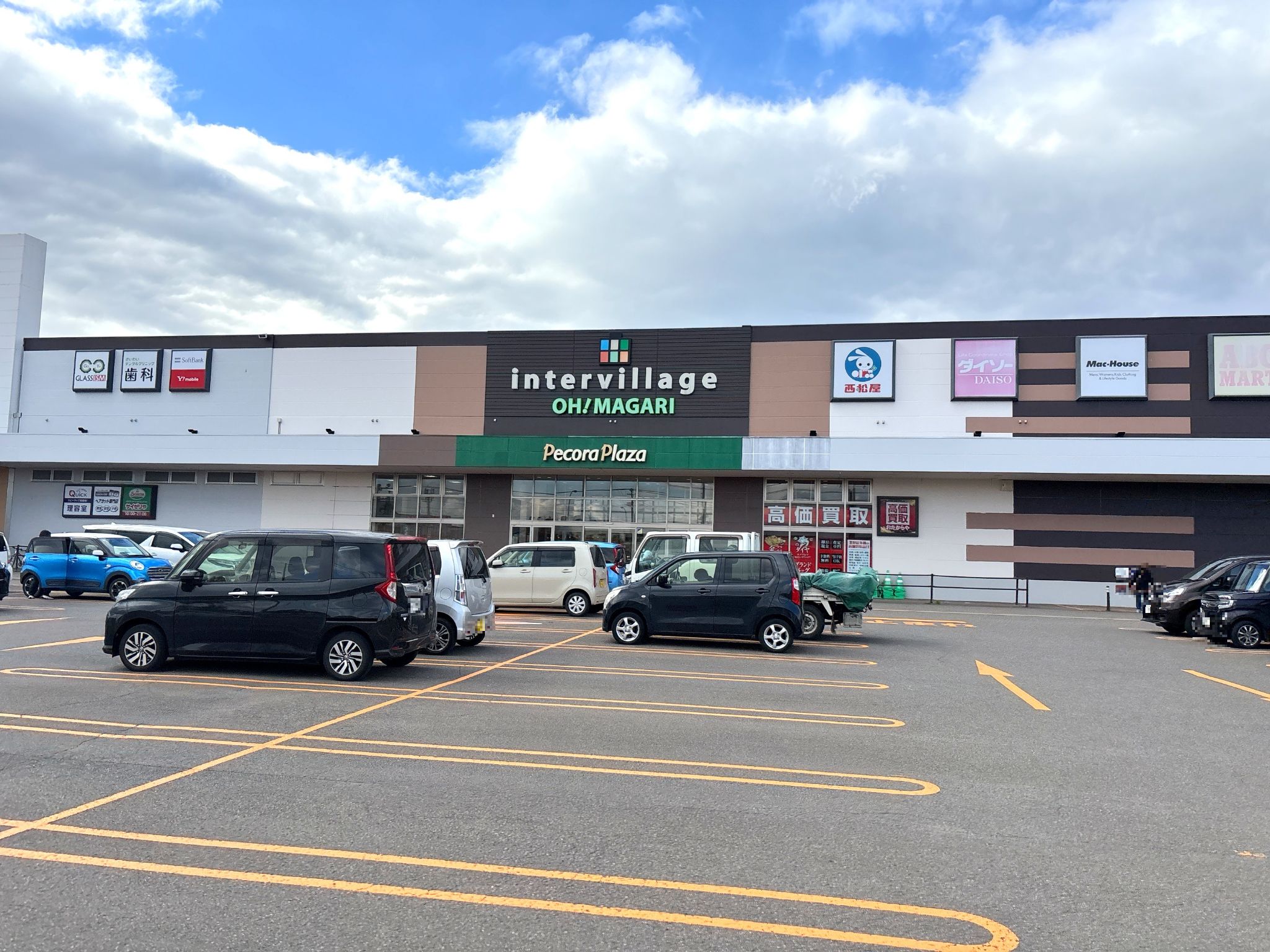 インタービレッジ大曲